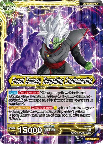 Fused Zamasu // Fused Zamasu, Despairing Condemnation P-755