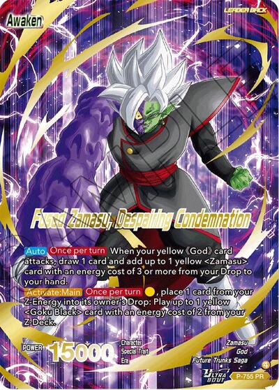 Fused Zamasu // Fused Zamasu, Despairing Condemnation P-755