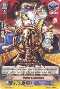 Hades Steersman [G Format] BT06/076EN