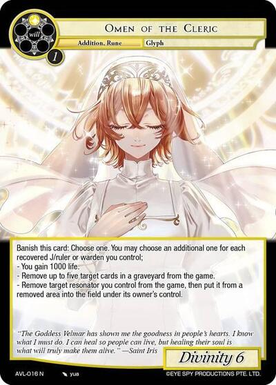 Omen of the Cleric 
