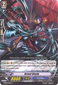 Greed Shade [G Format] BT06/077EN