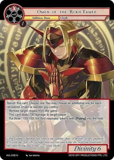 Omen of the Rukh-Tamer 