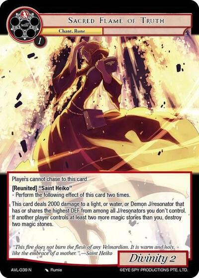 Sacred Flame of Truth 