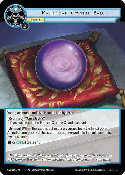 Kathorian Crystal Ball 