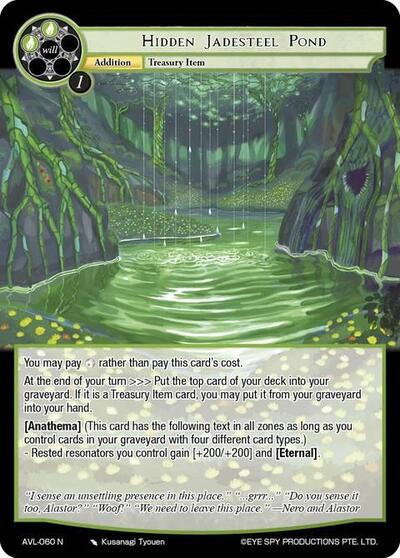 Hidden Jadesteel Pond 