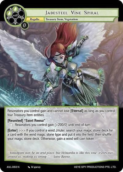Jadesteel Vine Spiral 