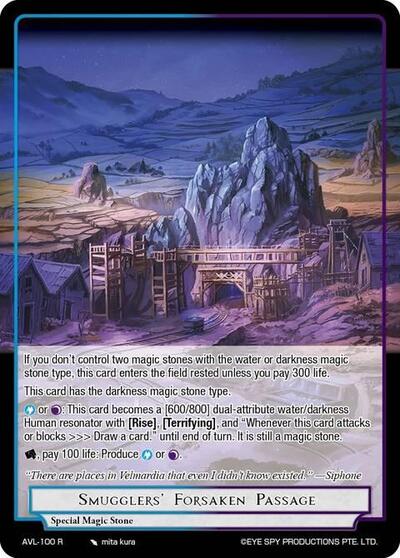Smugglers' Forsaken Passage 