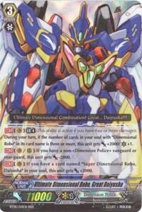 Ultimate Dimensional Robo, Great Daiyusha [G Format] BT08/001EN