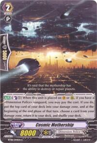 Cosmic Mothership [G Format] BT08/044EN
