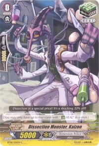 Dissection Monster, Kaizon [G Format] BT08/056EN