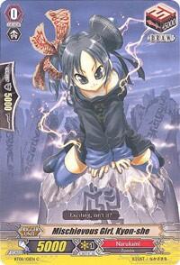 Mischievous Girl, Kyon-she [G Format] BT08/101EN
