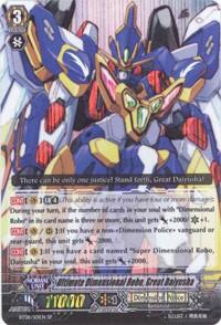 Ultimate Dimensional Robo, Great Daiyusha [G Format] BT08/S01EN