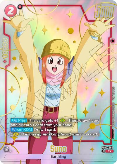 Suno (FB10-009) [Fusion World] FB10-009