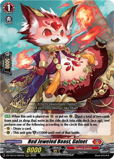 Red Jeweled Beast, Galnet [D-Format] DZ-SS15/002EN