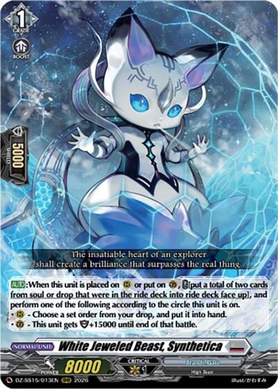 White Jeweled Beast, Synthetica [D-Format] DZ-SS15/013EN