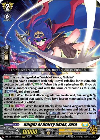 Knight of Starry Skies, Zero [D-Format] DZ-SS15/015EN