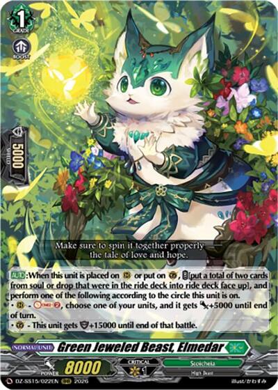 Green Jeweled Beast, Elmedar [D-Format] DZ-SS15/022EN