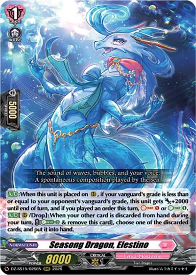 Seasong Dragon, Elestino [D-Format] DZ-SS15/025EN