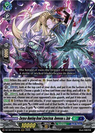 Corpse Hunting Rend Cataclysm, Roveena & Zuin [D-Format] DZ-SS15/031EN
