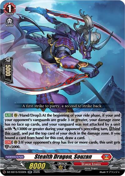 Stealth Dragon, Souzan [D-Format] DZ-SS15/033EN