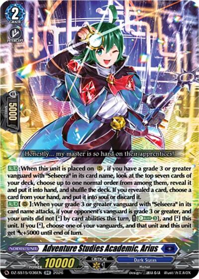 Adventure Studies Academic, Arius [D-Format] DZ-SS15/036EN