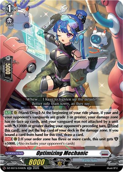 Optimizing Mechanic [D-Format] DZ-SS15/040EN