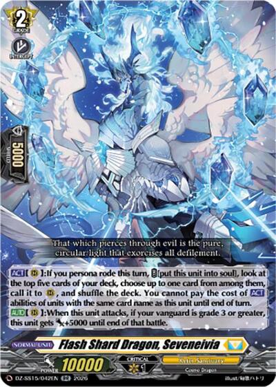 Flash Shard Dragon, Seveneivia [D-Format] DZ-SS15/042EN