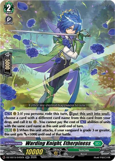 Warding Knight, Etherpiness [D-Format] DZ-SS15/045EN