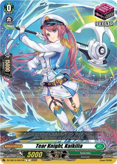 Tear Knight, Kaikilia [D-Format] DZ-SS15/067EN