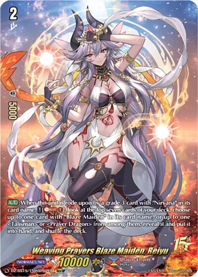 Weaving Prayers Blaze Maiden, Reiyu [D-Format] DZ-SS15/15thSP02EN
