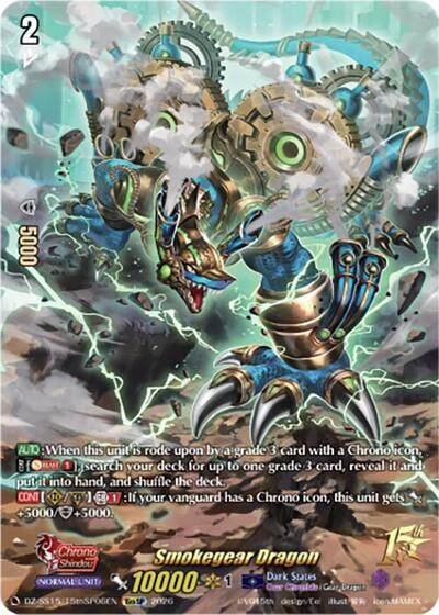 Smokegear Dragon [D Format] DZ-SS15/15thSP06EN