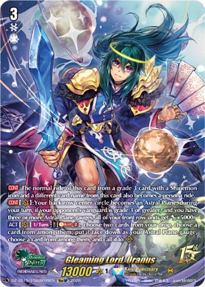 Gleaming Lord, Uranus [D-Format] DZ-SS15/15thSP09EN