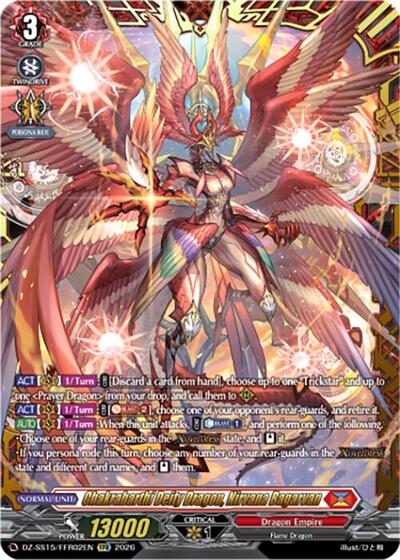 Chakrabarthi Deity Dragon, Nirvana Bagarvan [D-Format] DZ-SS15/FFR02EN