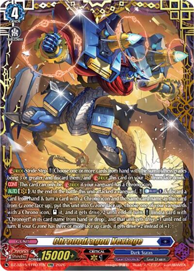Chronodragon Nextage [G Format] 