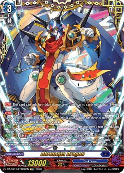 Chronojet Dragon [D Format] DZ-SS15/FFR08EN