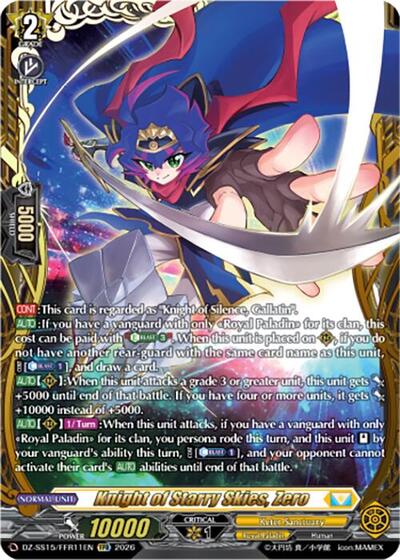 Knight of Starry Skies, Zero [D-Format] DZ-SS15/FFR11EN