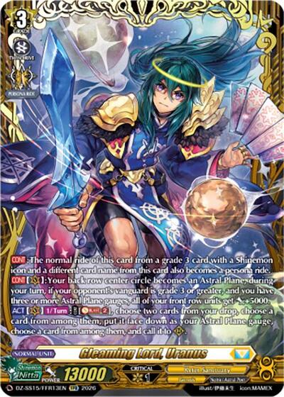 Gleaming Lord, Uranus [D-Format] DZ-SS15/FFR13EN