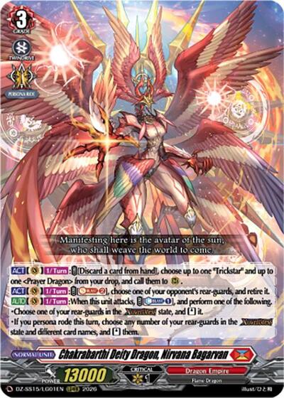 Chakrabarthi Deity Dragon, Nirvana Bagarvan [D-Format] DZ-SS15/LG01EN