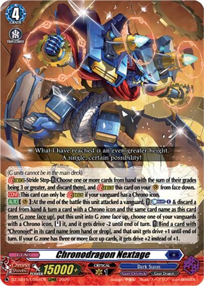 Chronodragon Nextage [D Format] DZ-SS15/LG04EN