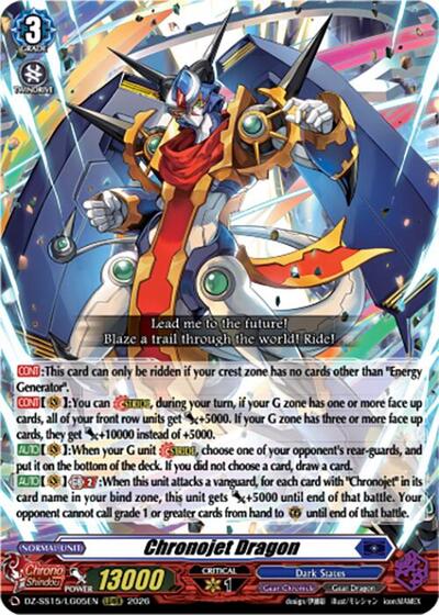 Chronojet Dragon [D Format] DZ-SS15/LG05EN