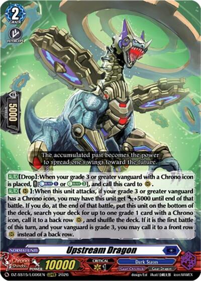 Upstream Dragon [D Format] DZ-SS15/LG06EN