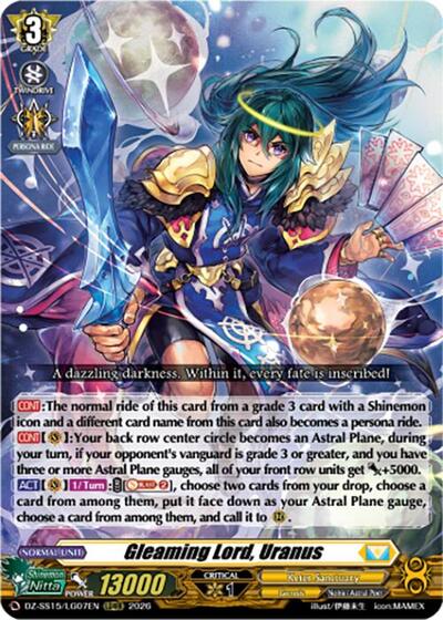 Gleaming Lord, Uranus [D-Format] DZ-SS15/LG07EN