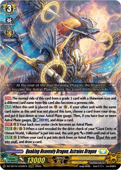 Quaking Heavenly Dragon, Astraios Dragon [D-Format] DZ-SS15/LG08EN