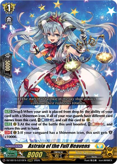 Astraia of the Full Heavens [D-Format] DZ-SS15/LG10EN