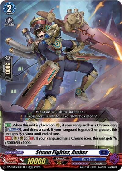 Steam Fighter, Amber [D-Format] DZ-SS15/LG14EN