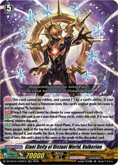 Giant Deity of Distant World, Valkerion [D-Format] DZ-SS15/LG20EN