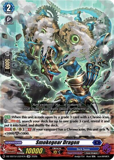 Smokegear Dragon [D Format] DZ-SS15/LG24EN