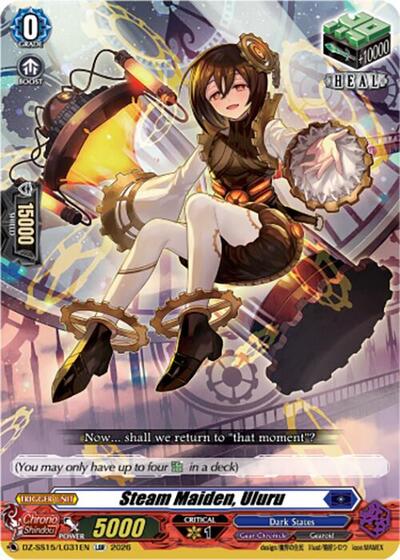 Steam Maiden, Uluru [D-Format] DZ-SS15/LG31EN
