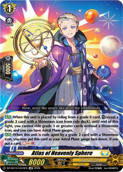 Atlas of Heavenly Sphere [D-Format] DZ-SS15/LG33EN