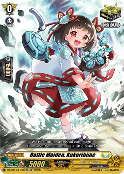Battle Maiden, Kukurihime [D-Format] DZ-SS15/LG36EN